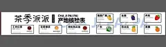 水果   - 源文件下载【酷图网】水果,水果海报,新鲜水果,水果店海报,水果展板,果园展板,水果店展架,水果灯箱,水果超市,水果创意,水果广告,果店展架,水果展架,水果挂画,水果店,创意水果,水果超市海报,水果摊,水果招商,水果店展板,水果图片,水果画册,水果蔬菜,水果包装,有机水果,果园,水果易拉宝,水果背景,水果挂图,超市海报,