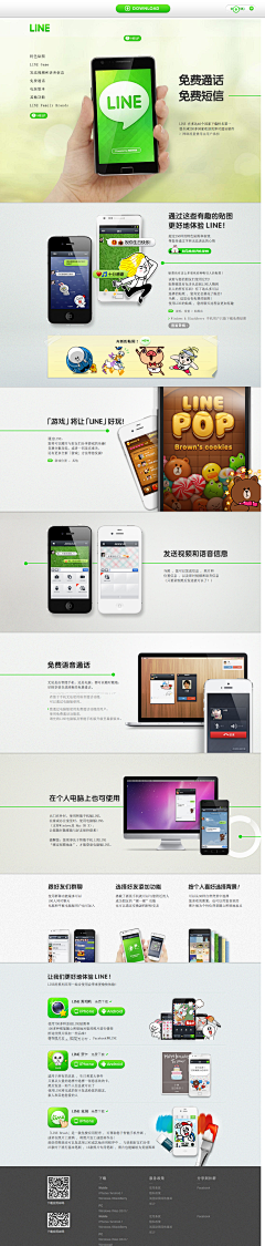 设计工厂采集到Web-NAVER Design