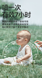 babycare驱蚊喷雾婴儿防蚊水儿童驱蚊神器宝宝驱蚊水驱蚊液防蚊虫-tmall.com天猫