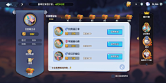 巷小采集到K卡通界面