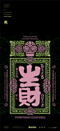 黄陵野鹤-好运内容之三星堆系列