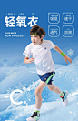 特步童装儿童短袖T恤男童速干衣夏装2024夏季新款大童衣服运动短T-tmall.com天猫