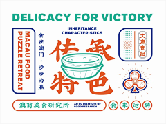 桐儿你好啊采集到暴富