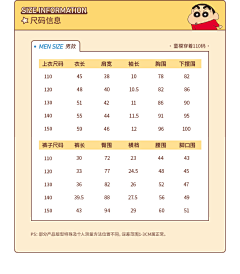 Coution~采集到尺寸表