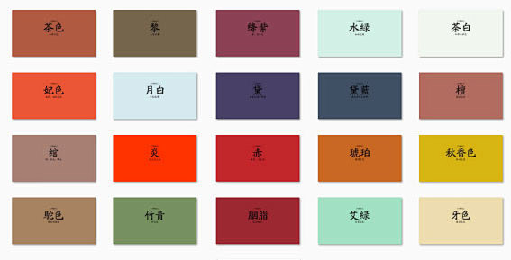 22种中国风颜色配色色板图片笔刷_PSD...