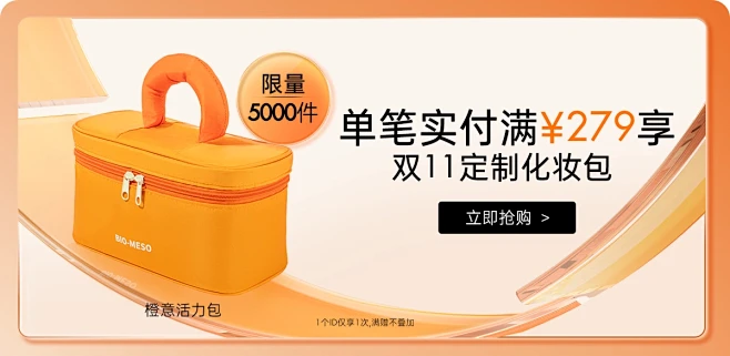 biomeso旗舰店