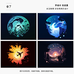好烦啊没灵感采集到插画与UI