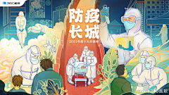 悸动的粽子采集到多巴胺
