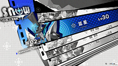 空壳种子采集到游戏UI