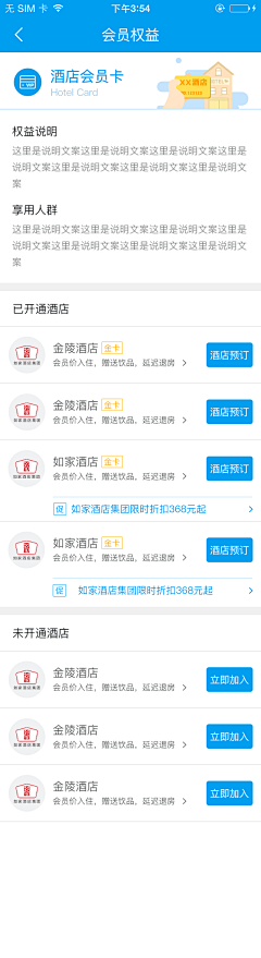 陈猪肝采集到APP-订单/支付/列表