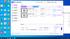 ghostnmb采集到视频转换器