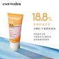 【新品上市】Evereden婴儿安全纯物理防晒霜SPF30夏季防晒 60ml-tmall.hk天猫国际