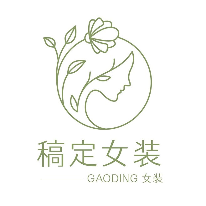 服装女装品牌店铺LOGO商标