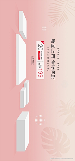 在一首曲子中乘凉采集到空间搭建