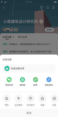 Ludaz采集到APP弹窗