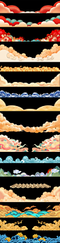 祥云底部边框素材
