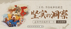 zhylzle111采集到Banner