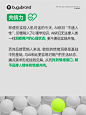 AI 时代来袭，营销人如何站稳脚跟？这 4 点很重要！