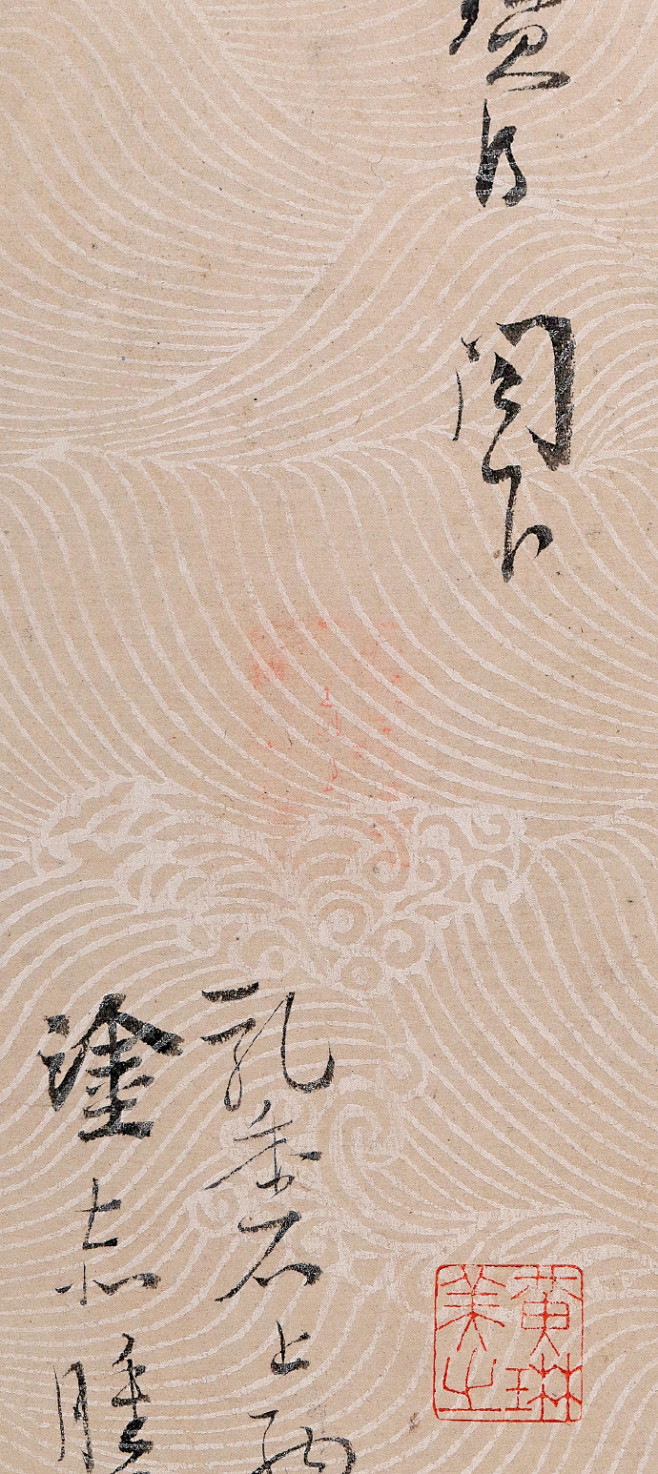 宋代花笺实拍 上海博物馆“万年长春：上海历代书画艺术特展”正在展出的宋人沈辽《动止帖》，此帖的水波纹砑花笺纸是难得的宋代花笺实例。 (1)花瓣网