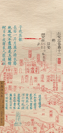 AJIUA采集到图——简洁排版