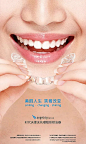 Orthodontic Treatment