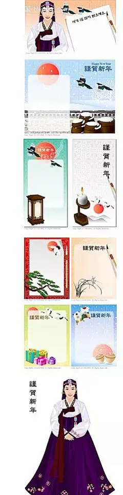 中国风韩国美女图形背景新年卡AI|拜年卡|春|春节|春节贺卡|春节素材|高档贺卡|贺卡|贺卡设计|贺年卡|贺新年|节日素材|平安夜|圣诞|圣诞节|圣诞夜|矢量素材|矢量新年贺卡|新年|新年贺卡