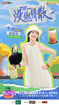 一颗独奏的心采集到人物专刊