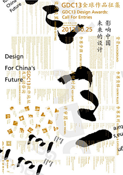 玛玛123采集到版式