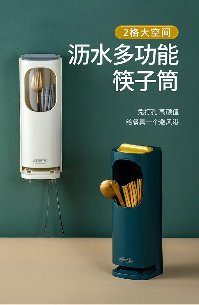 居家家筷子置物架壁挂式筷子篓家用厨房沥水...