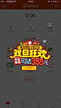 3-弹窗-2