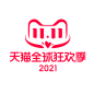 2021天猫双十一logo