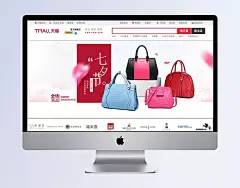 七夕节女包电商淘宝简约主题海报banner|包包,简约,女包,七夕节,情人节,小清新