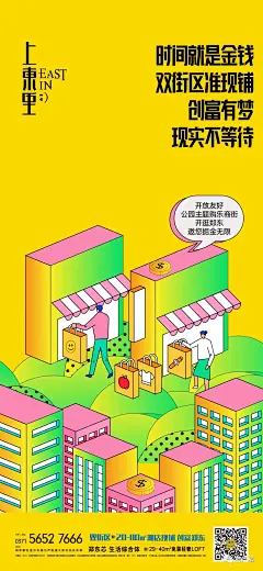 采集图片