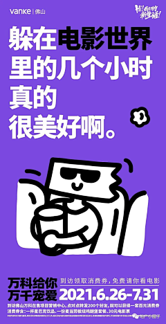Huiseluolan采集到文案