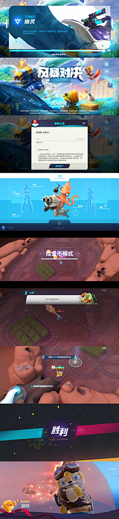 Oliver_May采集到game ui