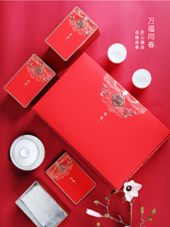 稻草人as采集到茶叶