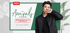 小妖精aaaaa采集到男装banner/海报