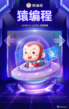 慕瑞风采集到开屏