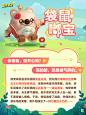 蛋仔派对