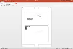 PowerPoint 2019 mac版(office ppt 2019)附激活工具 : 未来软件园为大家带来最新版本的Microsoft PowerPoint 2019 for mac中文版，作为知名的幻灯片演示文稿制作软件，这次的powerpoint2019 mac破解版改进和新增不少功能，比如@提及功能、墨迹绘制、3D模型插入等，功能更加完善，制作ppt怎么能少的了这款powerpoint2019 mac版，欢迎各位下载powerpoint2019 mac版体验全新功能！