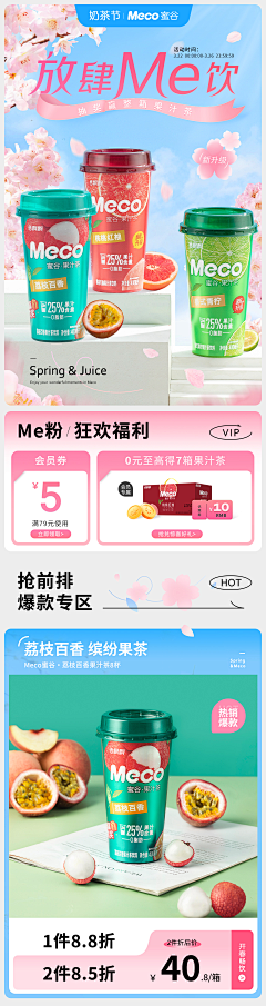 瑄菲采集到首页-APP