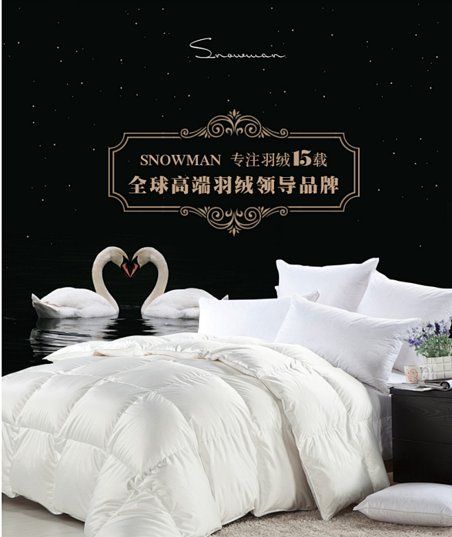 SNOWMAN专柜正品 防螨加厚白鹅绒被...