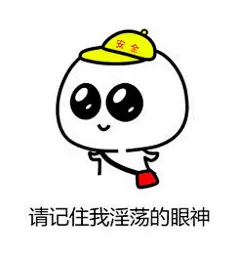 exo带字搞笑表情包-搜狗搜索
