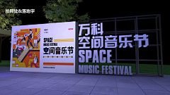 MONA1103采集到桁架