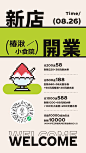 微信图片_20230829163841