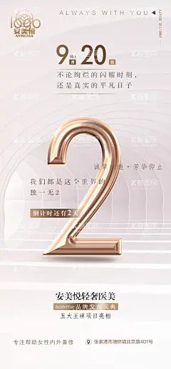 创意酷炫倒计时活动海报  - 源文件下载【酷图网】倒计时,倒计时数字,酷炫,光效字,倒计时开放,倒计时海报,最后1天,开盘倒计时,开盘海报,金色数字,房地产倒计时,比赛倒计时,数字,周年庆倒计时,最后一天,最后两天,最后三天,优惠倒计时,活动倒计时,高考倒计时,时牌,婚礼倒计时,促销倒计时,晚会倒计时,开业倒计时,倒计时展板,展架