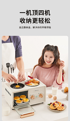 耀楊采集到灵感图-面包机/面包