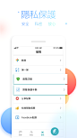 应用截图