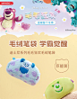 MINISO名创优品迪士尼系列毛毛狂欢毛绒笔袋文具-tmall.com天猫