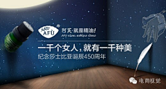 鱿小捌pt采集到banner